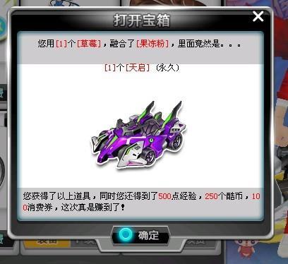 公益骑行 公益骑行