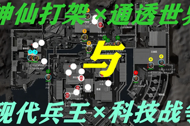 对跑者与打