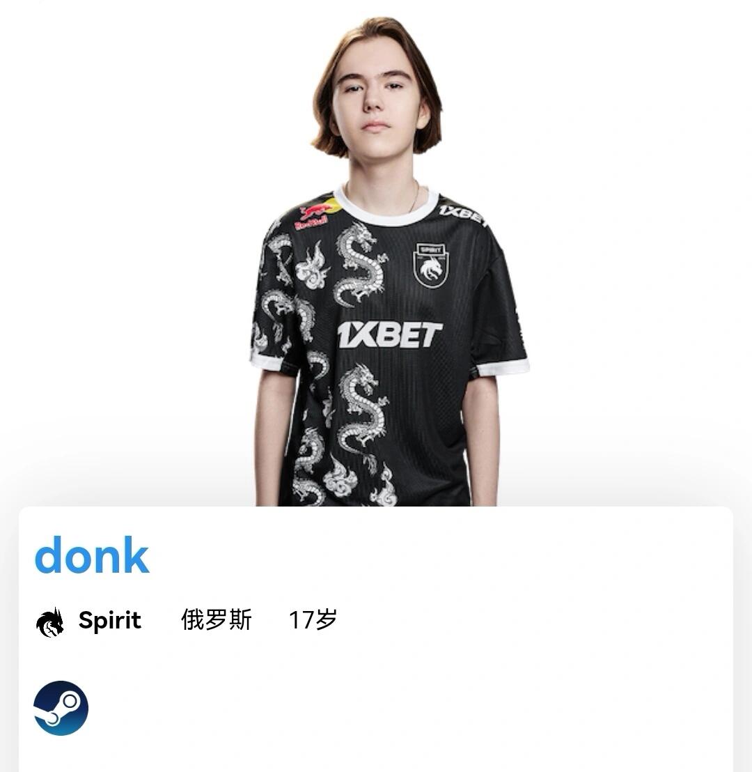 攻射门