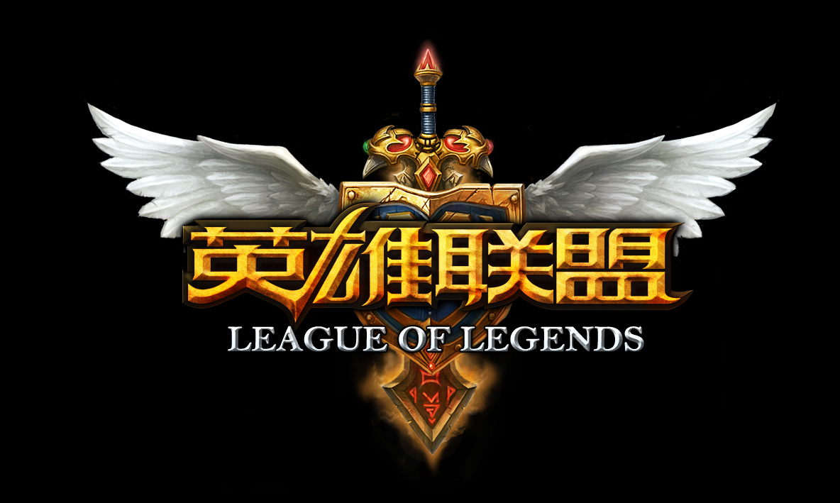 而是将边路