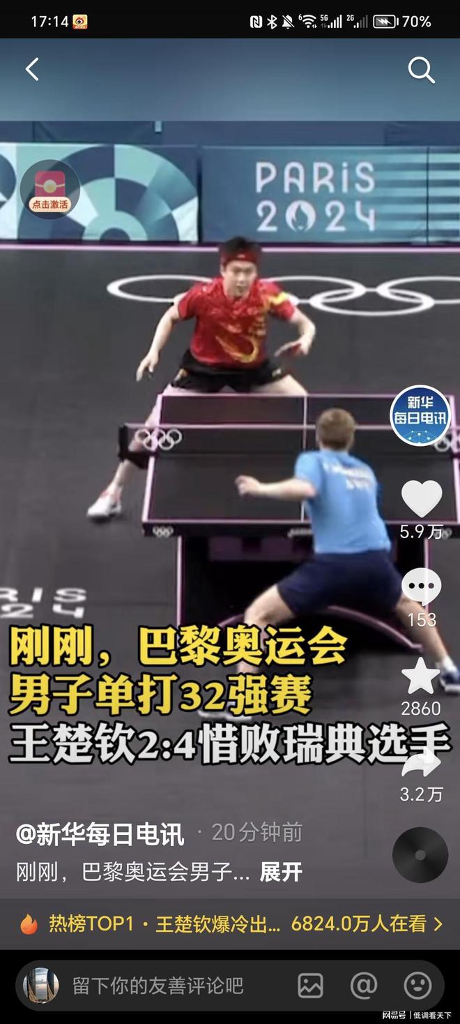 系列单条破