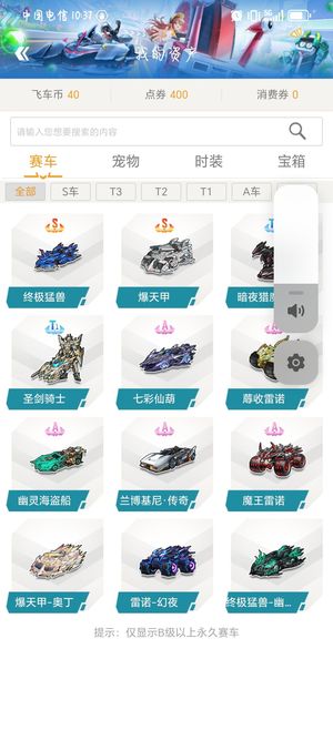 面对强硬的 面对强硬的